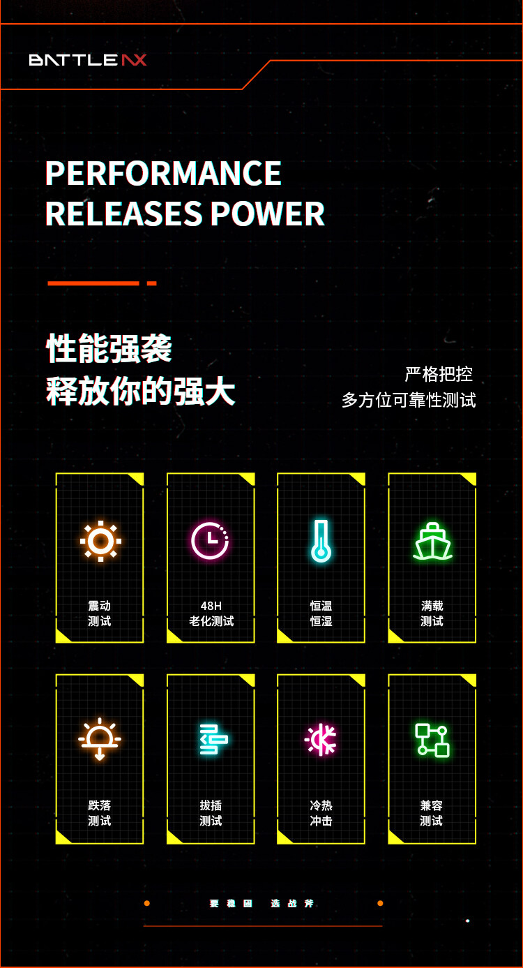 BATTEL-AX-Z890M-PLUS-V20数据包_08.jpg