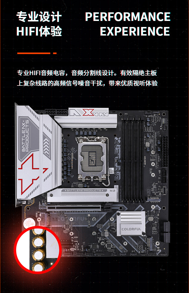 BATTEL-AX-Z890M-PLUS-V20数据包_07.jpg