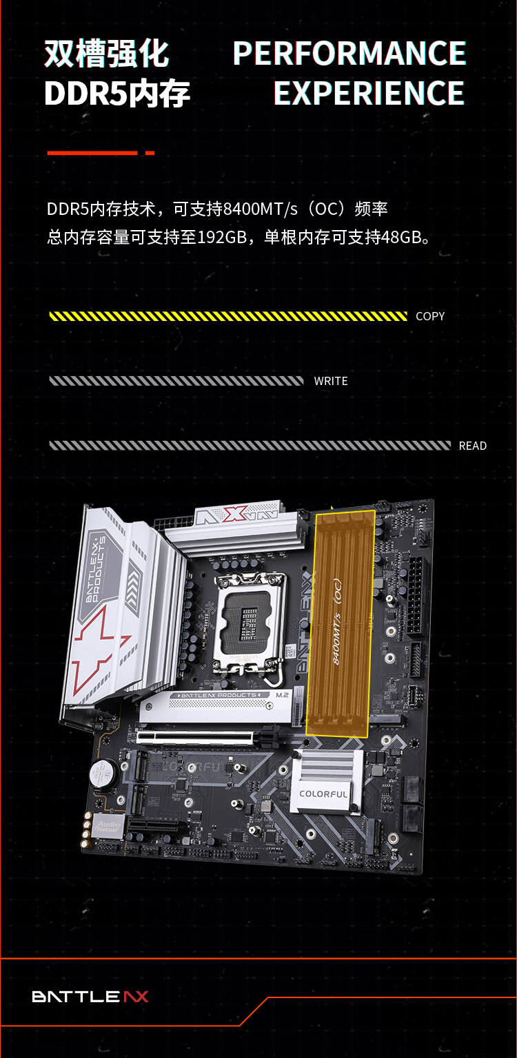 BATTEL-AX-Z890M-PLUS-V20数据包_05.jpg