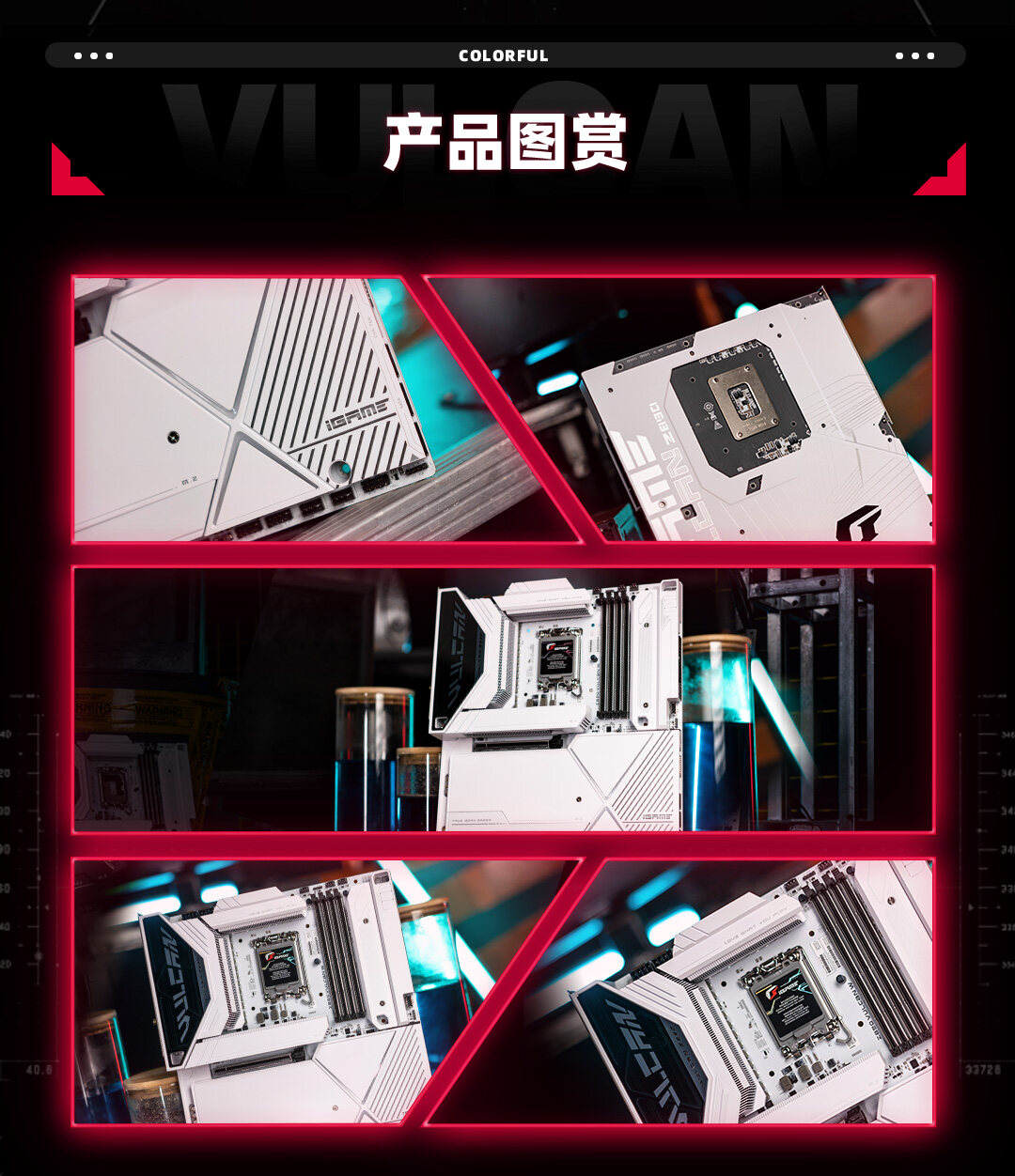 火神数据包-白-11_02.jpg