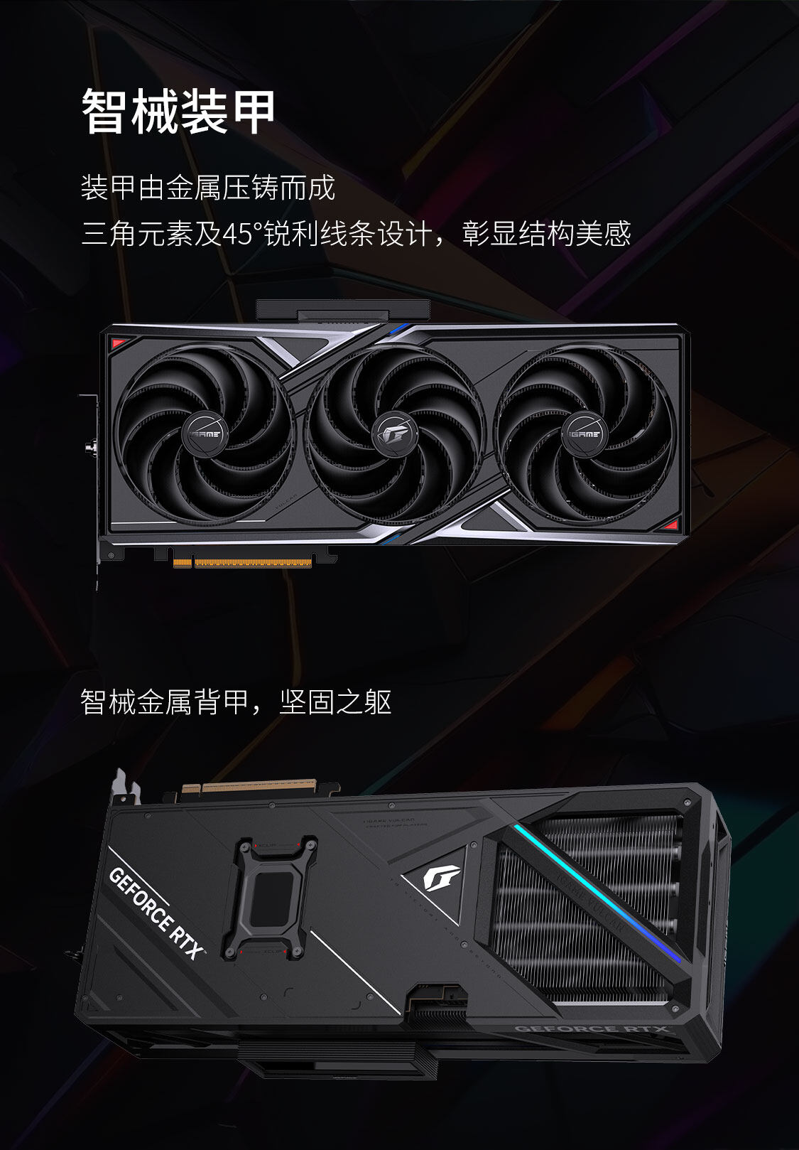 iGame-Geforce-RTX-5080-Vulcan-OC-16GB-1125_09.jpg
