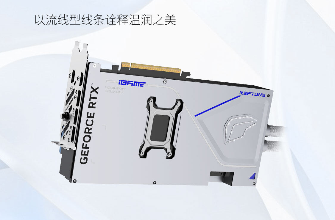 iGame-Geforce-RTX-5080-Neptune-OC-16GB-1125_10.jpg