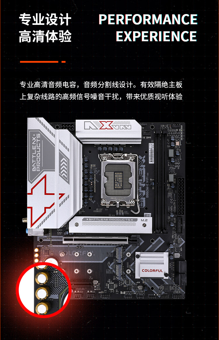 BATTLE-AX-B860M-E-WIFI-V20-数据包_08.jpg
