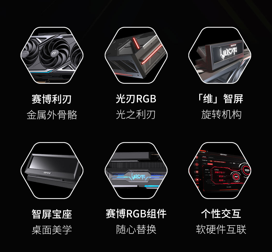 iGame-Geforce-RTX-5080-Vulcan-OC-16GB-1125_04.jpg