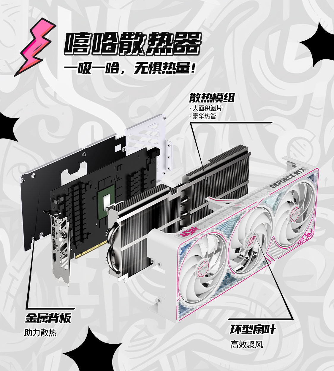 iGame-GeForce-RTX-5080-Ultra-W-OC-16GB-1125_11.jpg