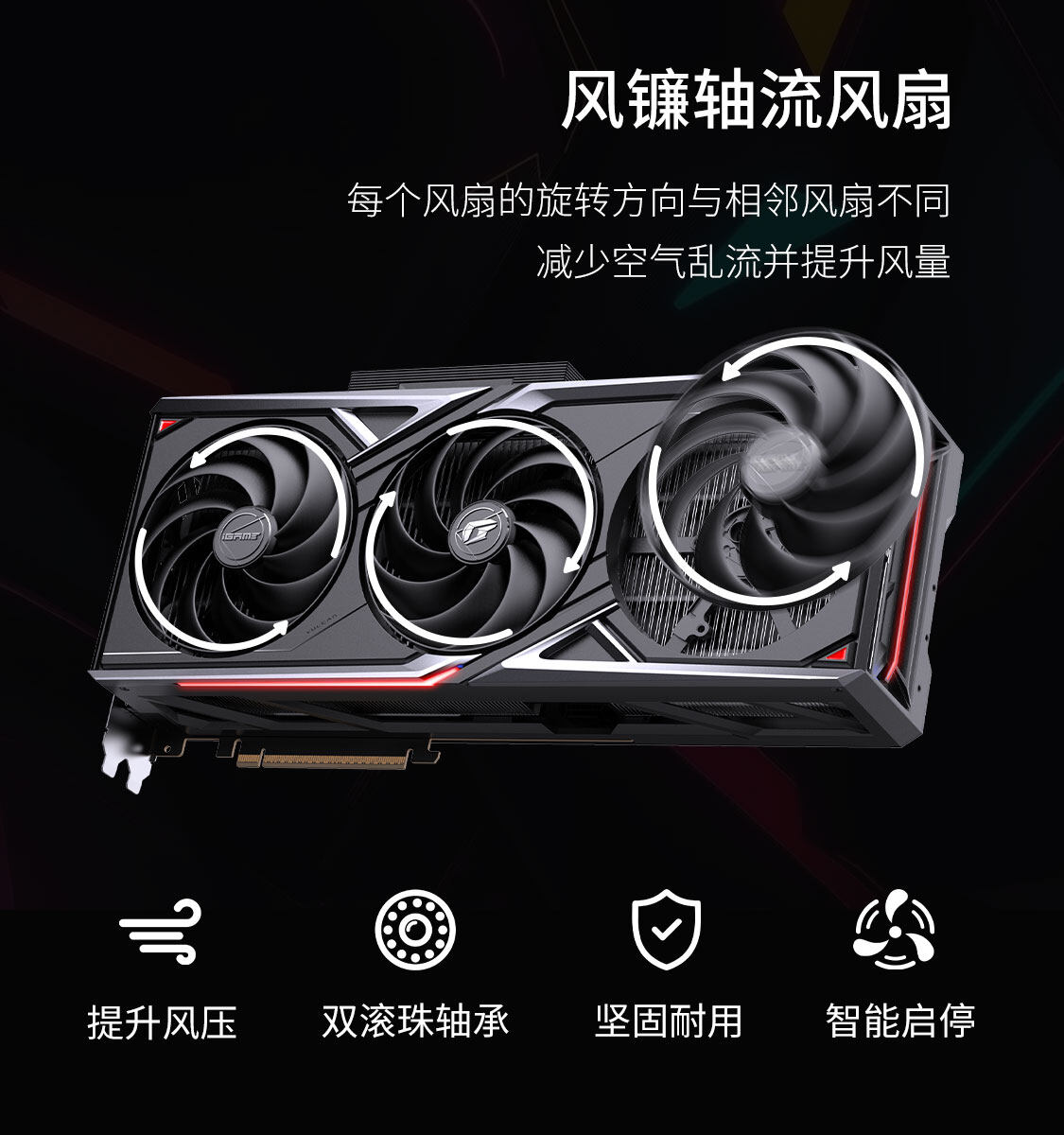 iGame-Geforce-RTX-5080-Vulcan-OC-16GB-1125_11.jpg