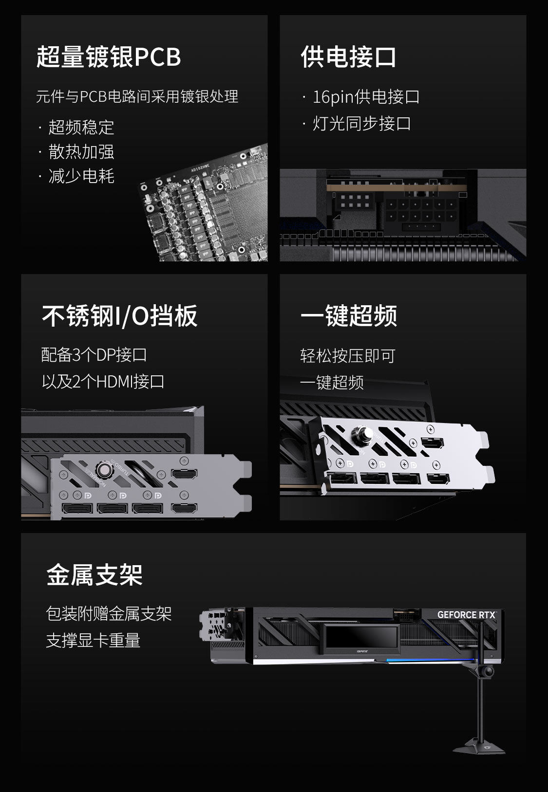 iGame-Geforce-RTX-5080-Vulcan-OC-16GB-1125_19.jpg