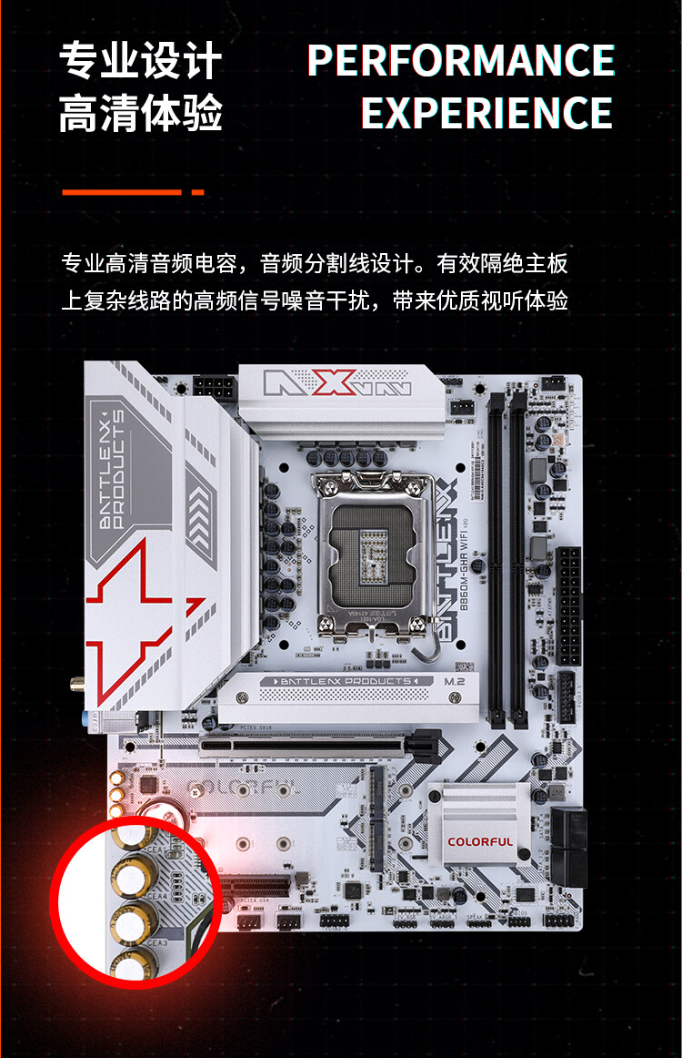 BATTLE-AX-B860M-GHA-WIFI-V20-雪鸮-数据包_07.jpg
