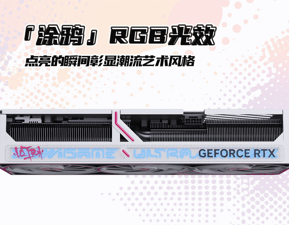 iGame-GeForce-RTX-5080-Ultra-W-OC-16GB-1125_14.jpg