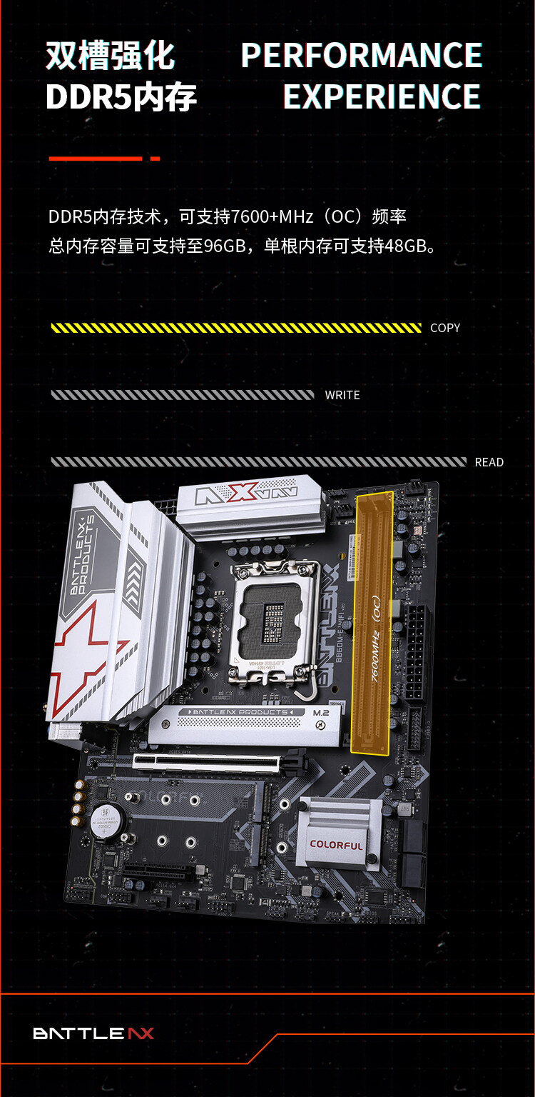 BATTLE-AX-B860M-E-WIFI-V20-数据包_06.jpg