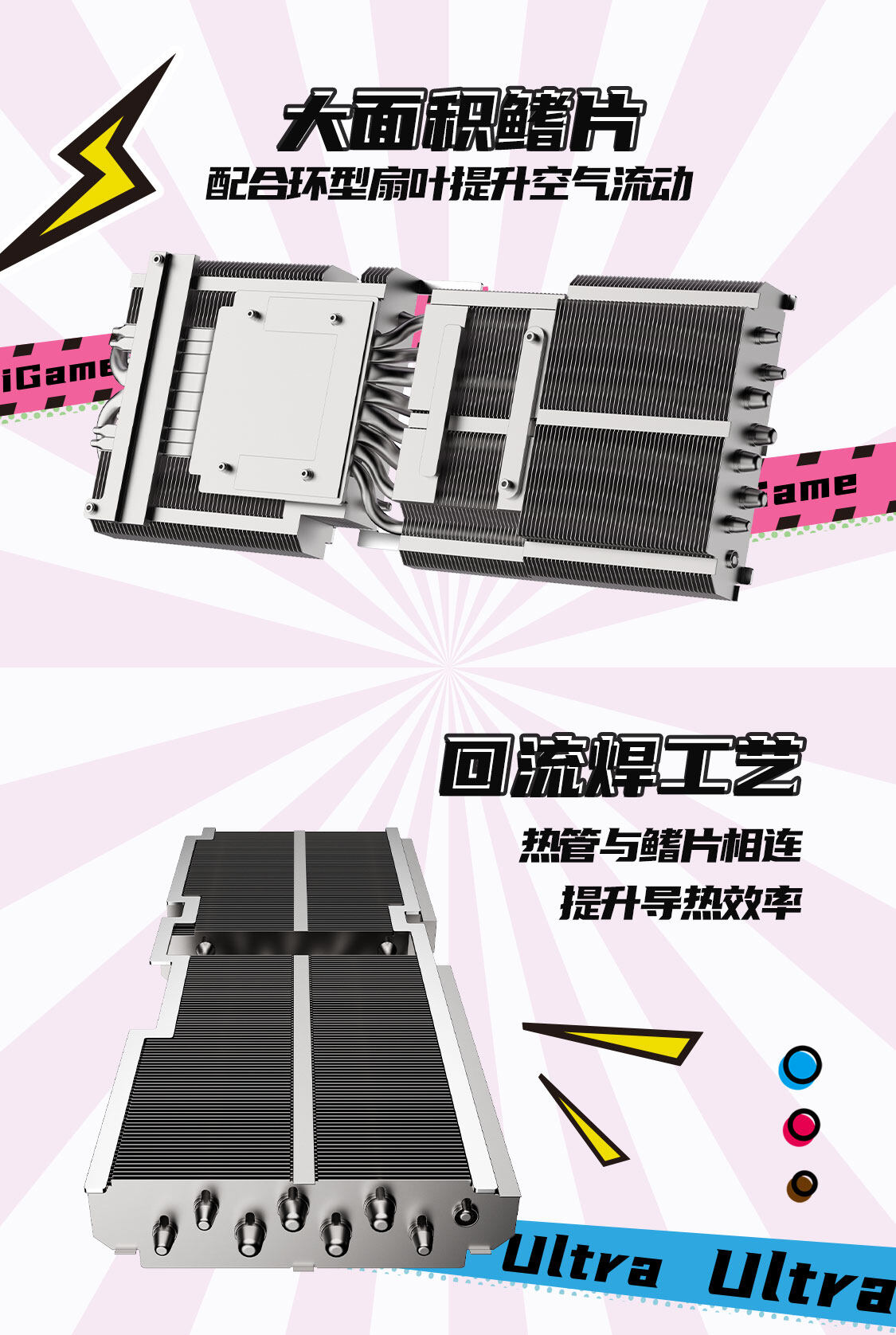 iGame-GeForce-RTX-5080-Ultra-W-OC-16GB-1125_13.jpg