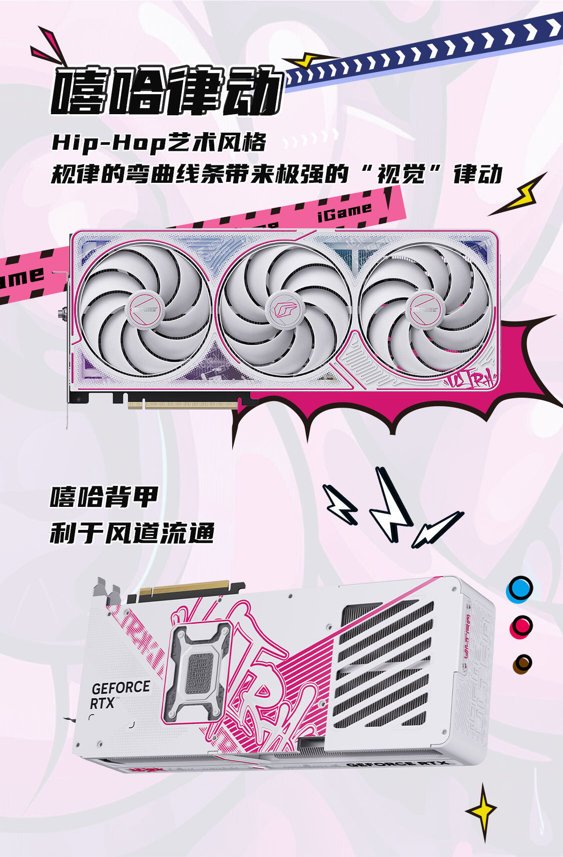 iGame-GeForce-RTX-5080-Ultra-W-OC-16GB-1125_09.jpg