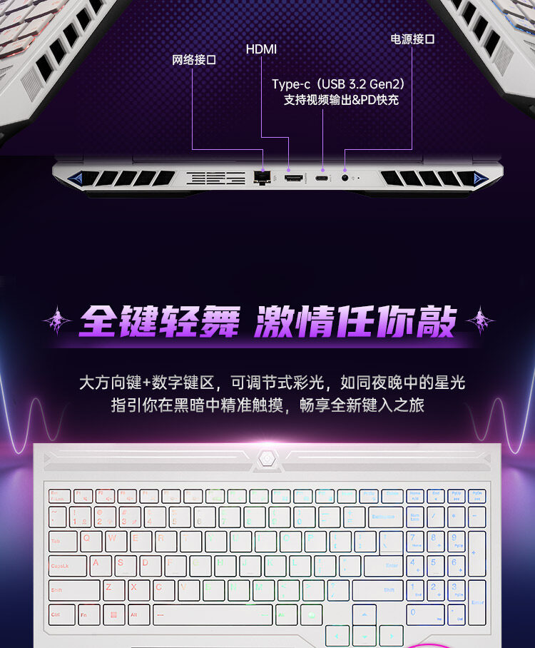 i9-14900HX-5080_18.jpg