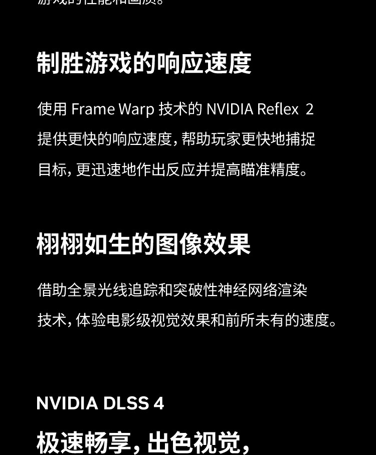 i9-14900HX-5080_08.jpg
