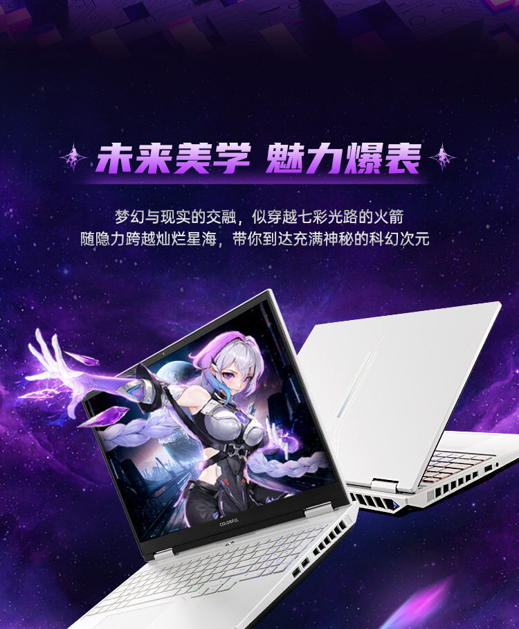 i9-14900HX-5080_12.jpg