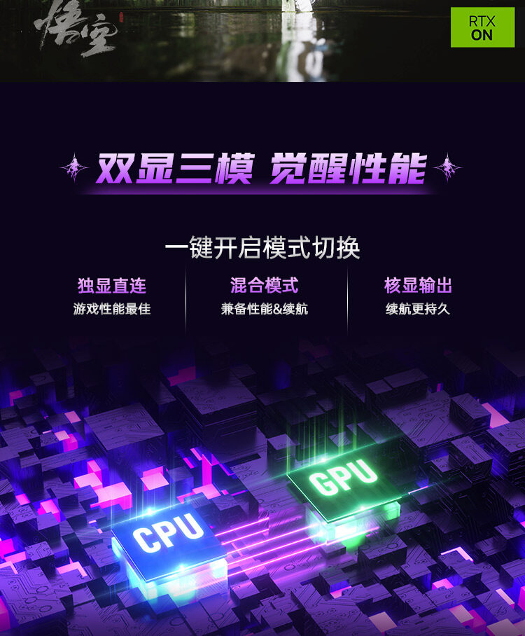 i9-14900HX-5080_11.jpg
