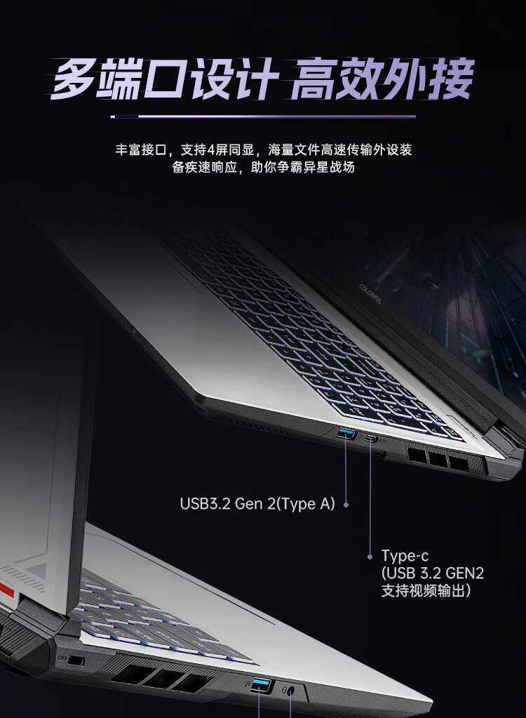 隐星P16-Pro-i9-13900HX-5070Ti_17.jpg