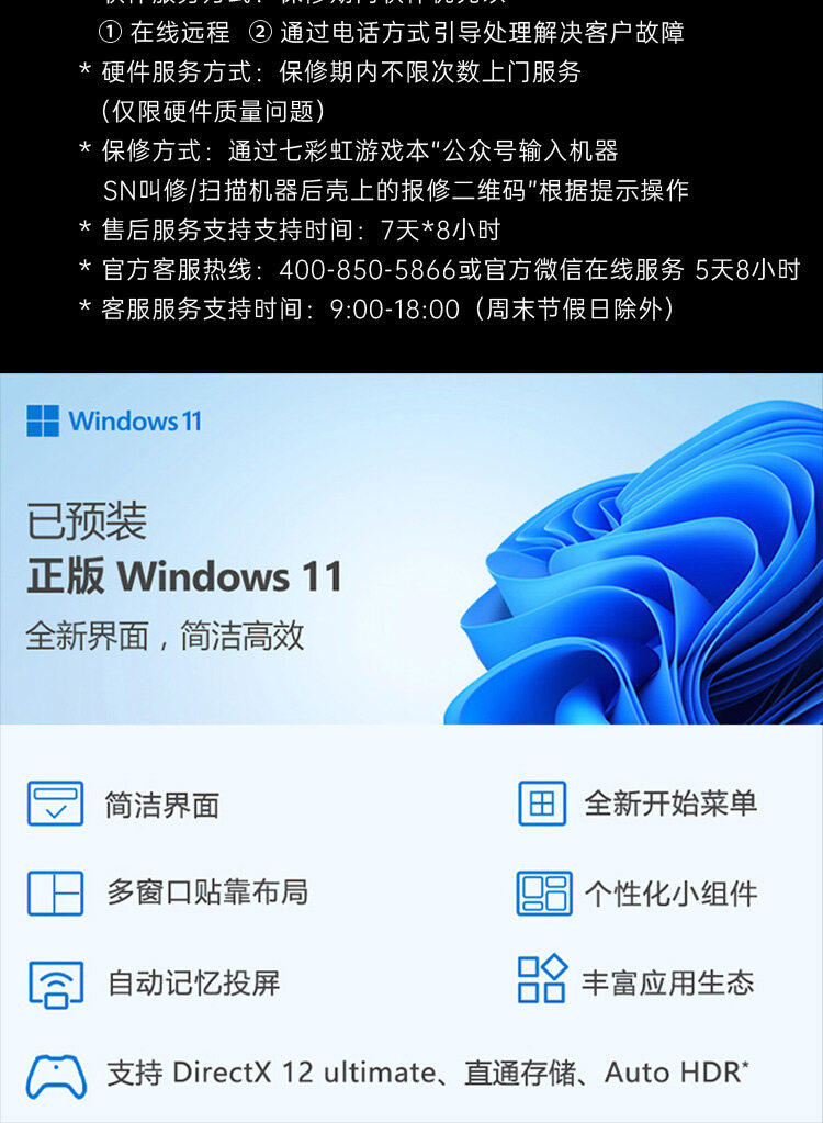隐星P16-Pro-i9-13900HX-5070Ti_20.jpg