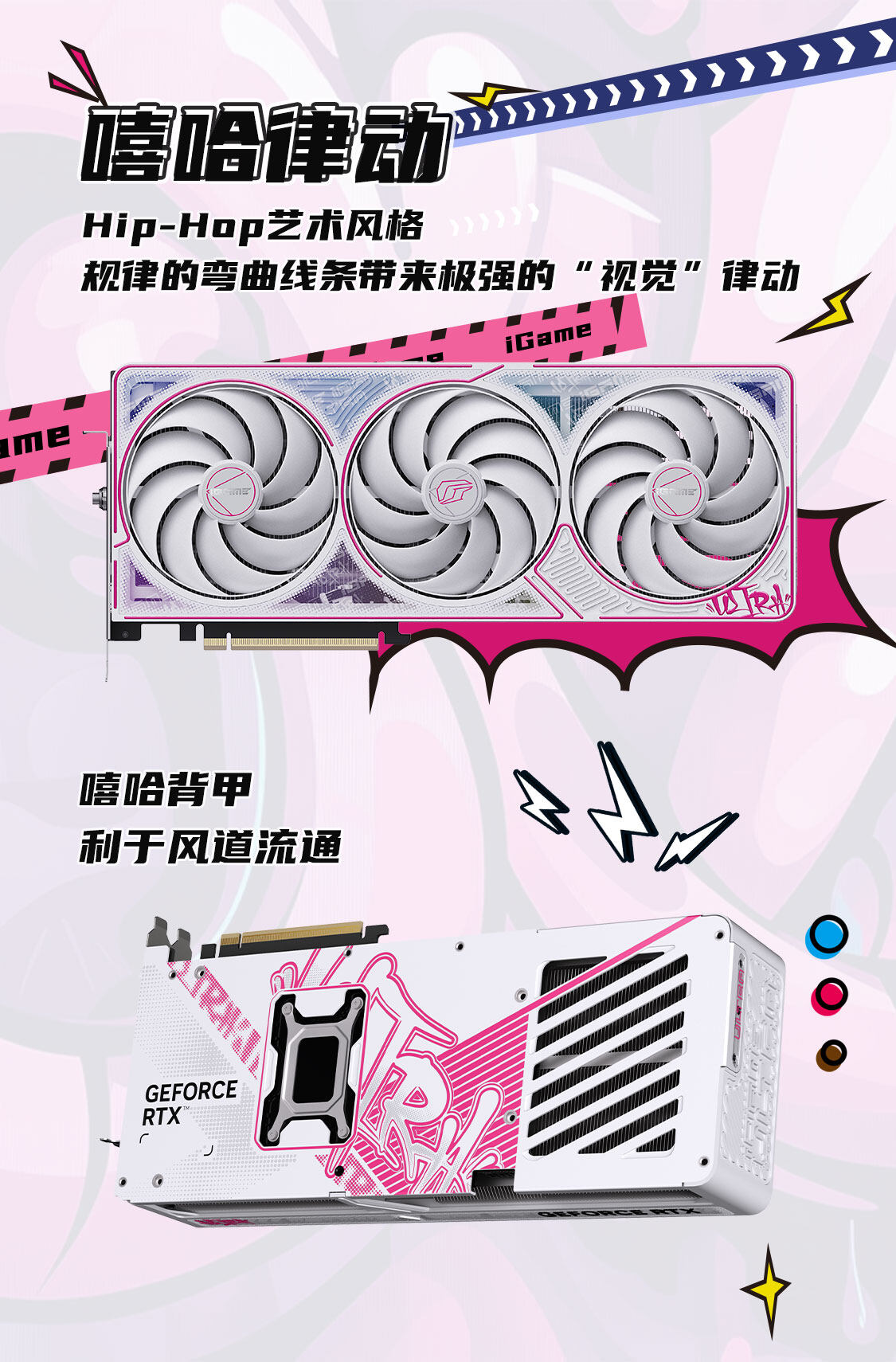 iGame-GeForce-RTX-5070-Ti-Ultra-W-OC-16GB-1125_10.jpg