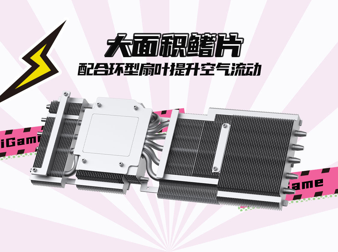 iGame-GeForce-RTX-5070-Ultra-W-12GB-1125_13.jpg