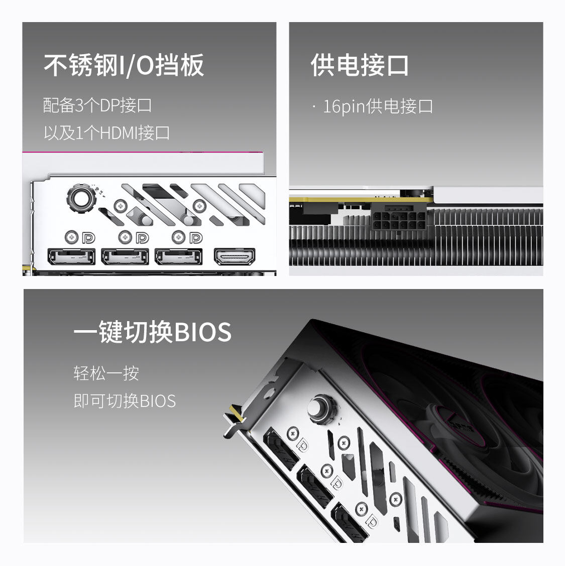 iGame-GeForce-RTX-5070-Ultra-W-12GB-1125_17.jpg
