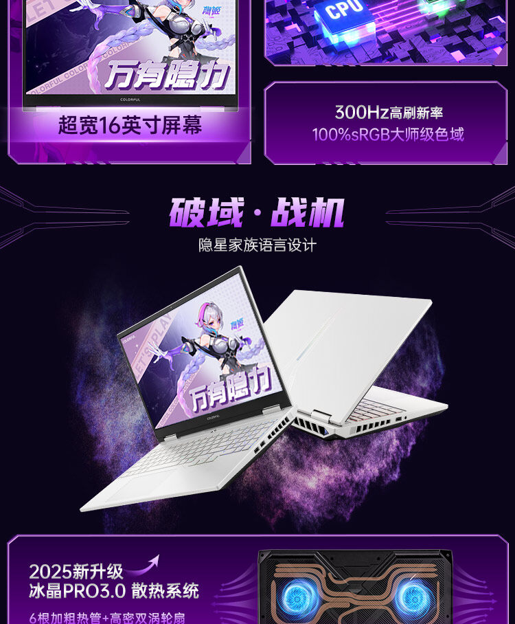 i9-14900HX-5080_03.jpg