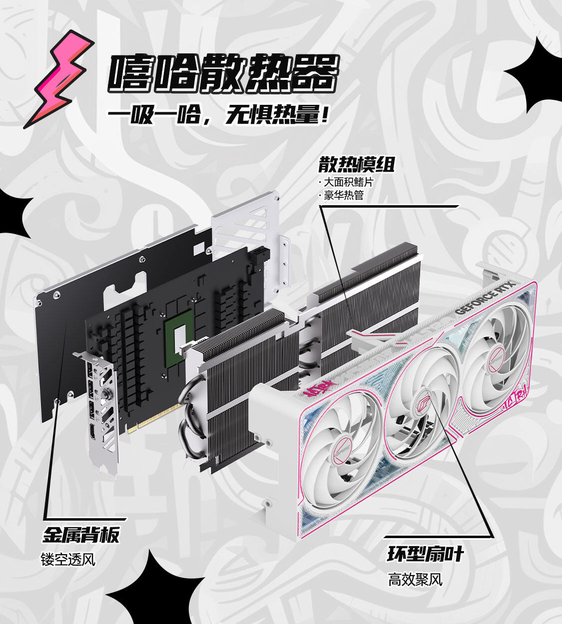 iGame-GeForce-RTX-5070-Ti-Ultra-W-OC-16GB-1125_12.jpg