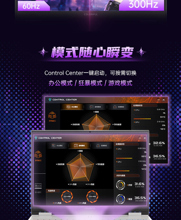 i9-14900HX-5080_15.jpg
