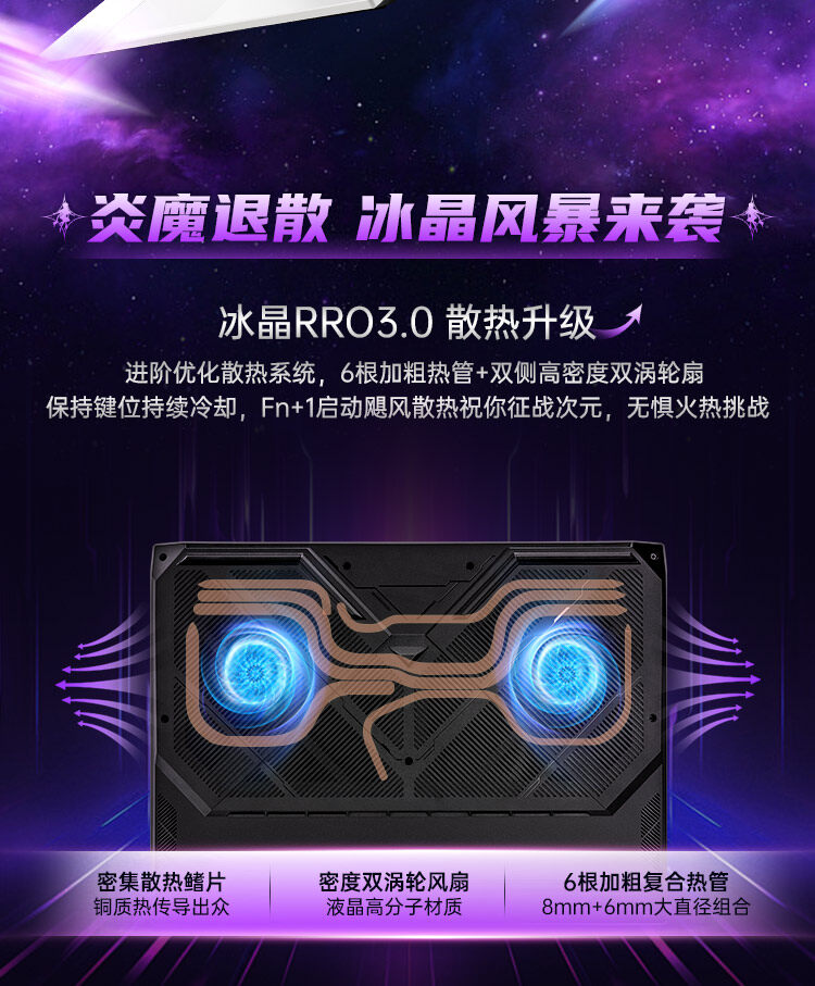 i9-14900HX-5080_13.jpg
