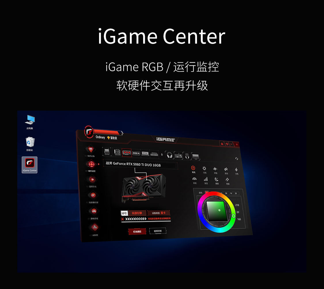 战斧-Geforce-RTX-5060-Ti-DUO-16GB-1125_15.jpg