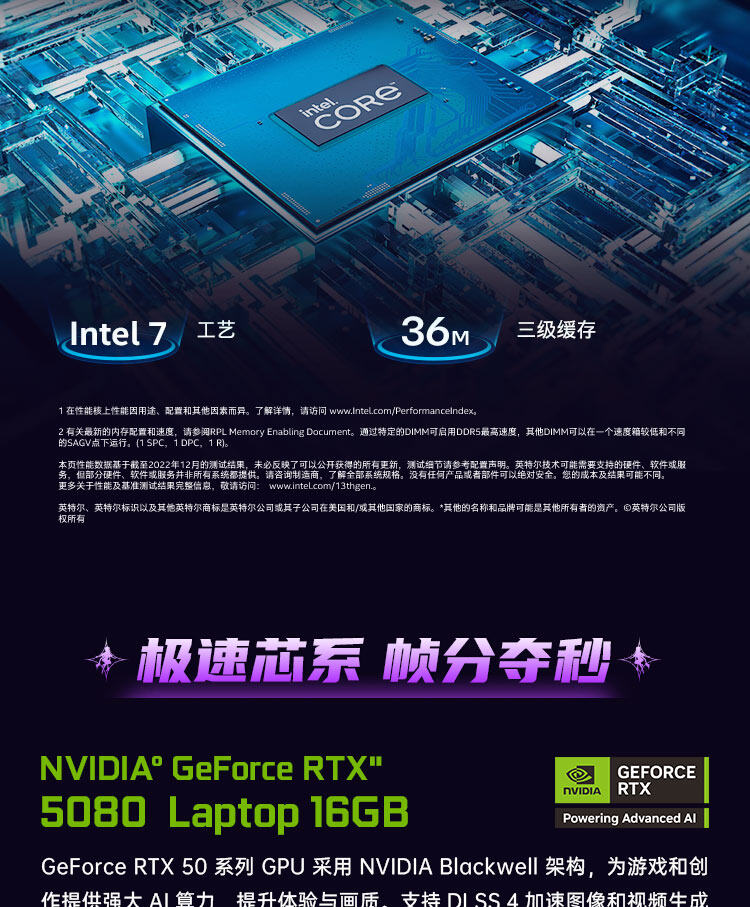 i9-14900HX-5080_05.jpg