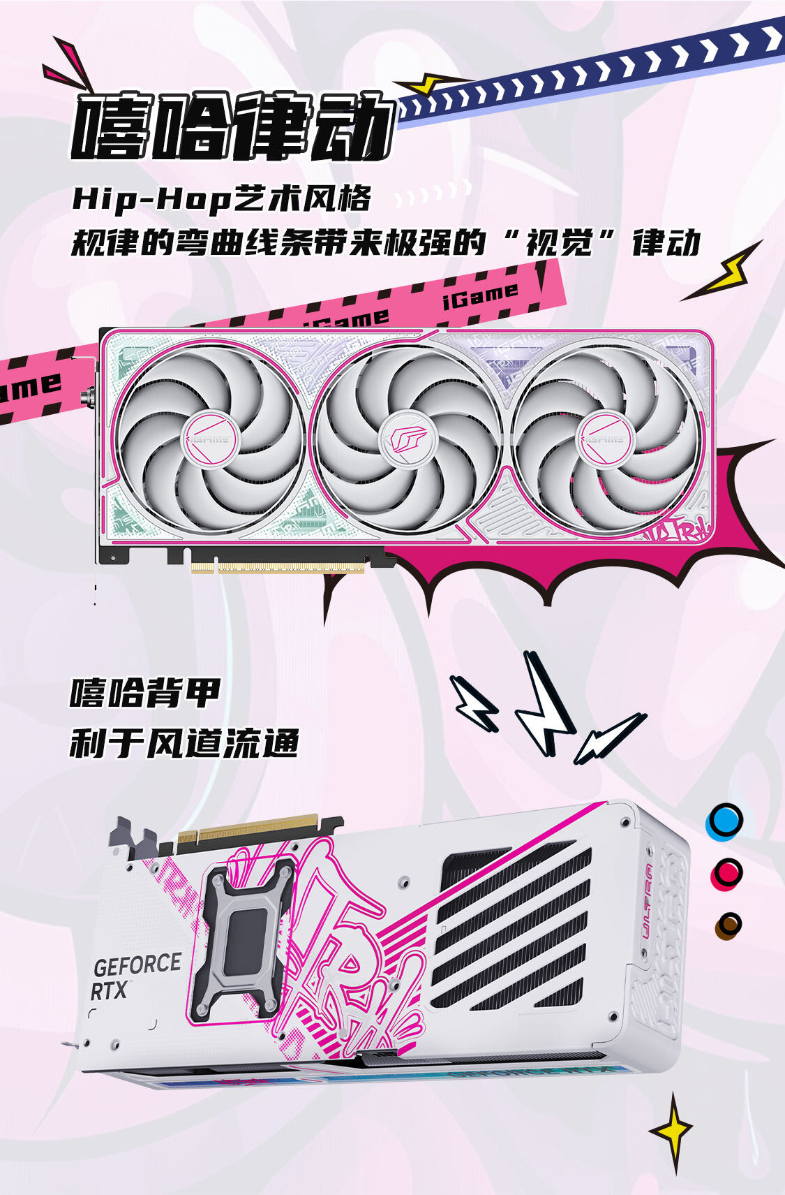 iGame-GeForce-RTX-5070-Ultra-W-12GB-1125_09.jpg