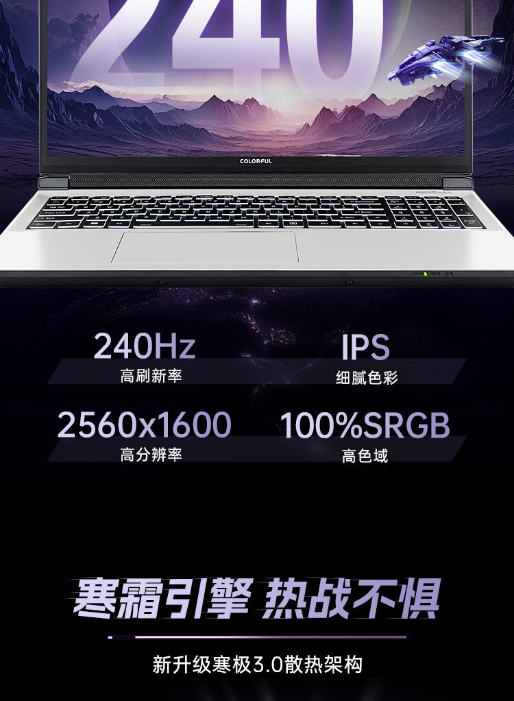 隐星P16-Pro-i9-13900HX-5070Ti_11.jpg