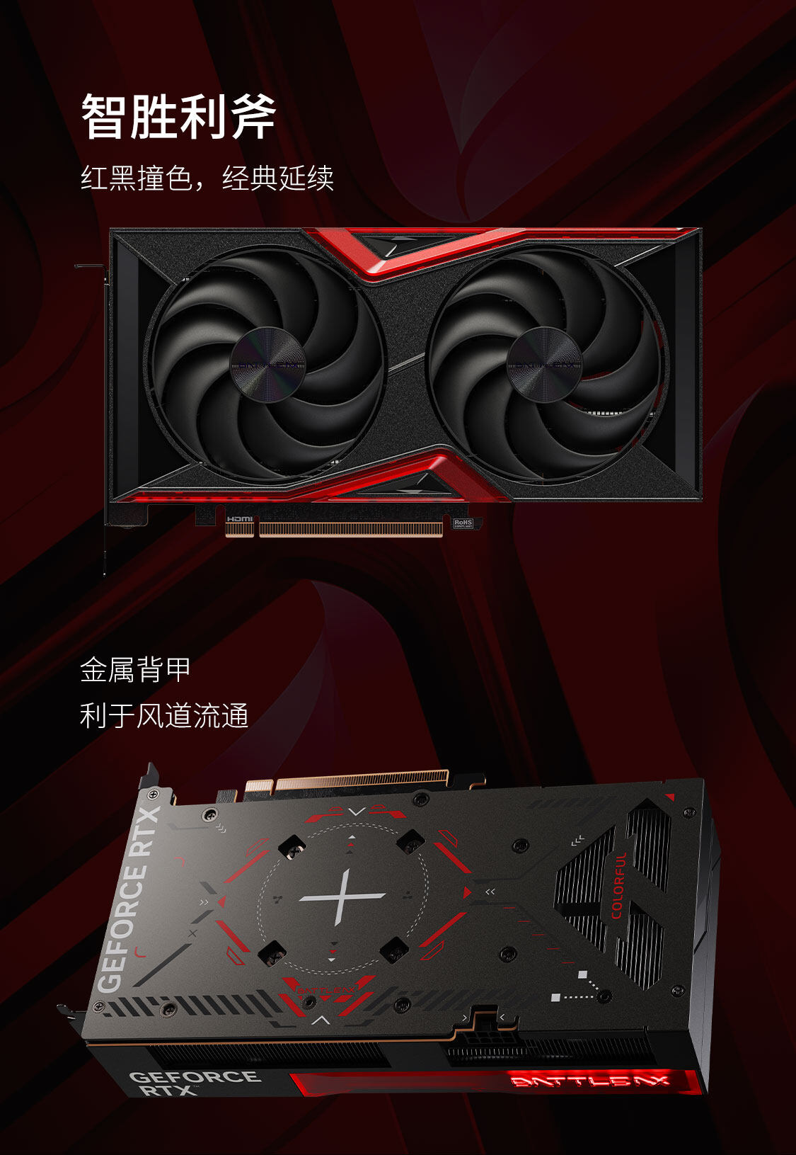战斧-Geforce-RTX-5060-Ti-DUO-16GB-1125_10.jpg