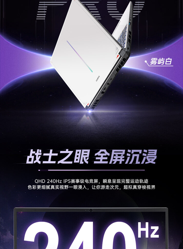 隐星P16-Pro-i9-13900HX-5070Ti_10.jpg