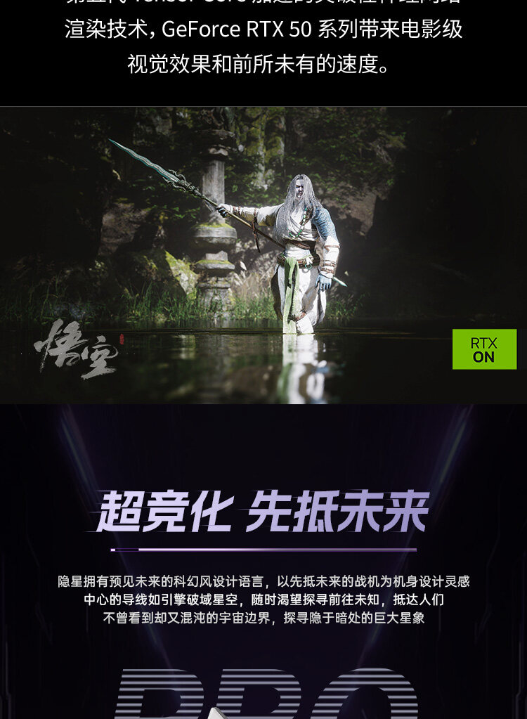 隐星P16-Pro-i9-13900HX-5070Ti_09.jpg