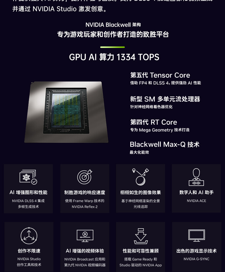 i9-14900HX-5080_06.jpg