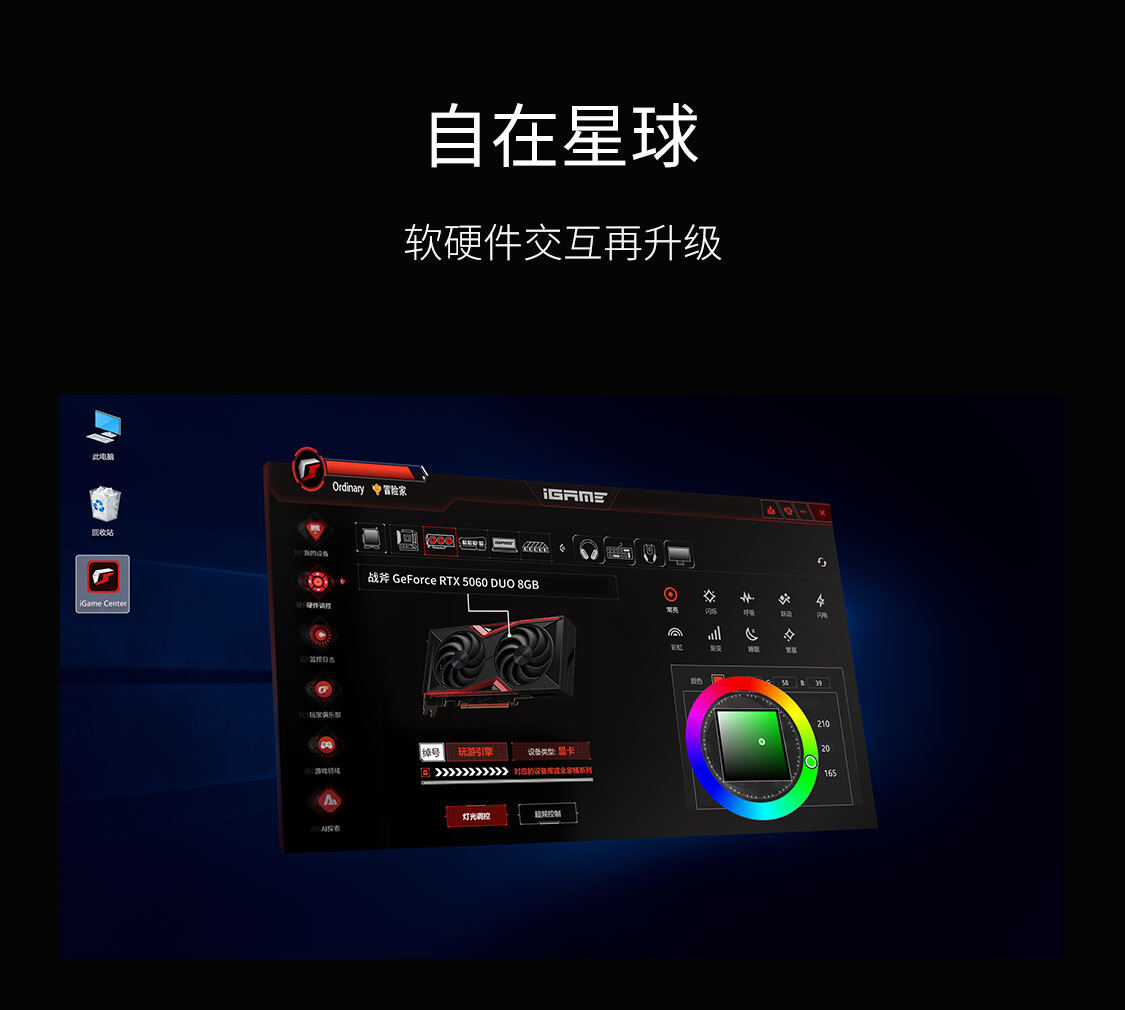 战斧-Geforce-RTX-5050-DUO-8GB-1125_15.jpg