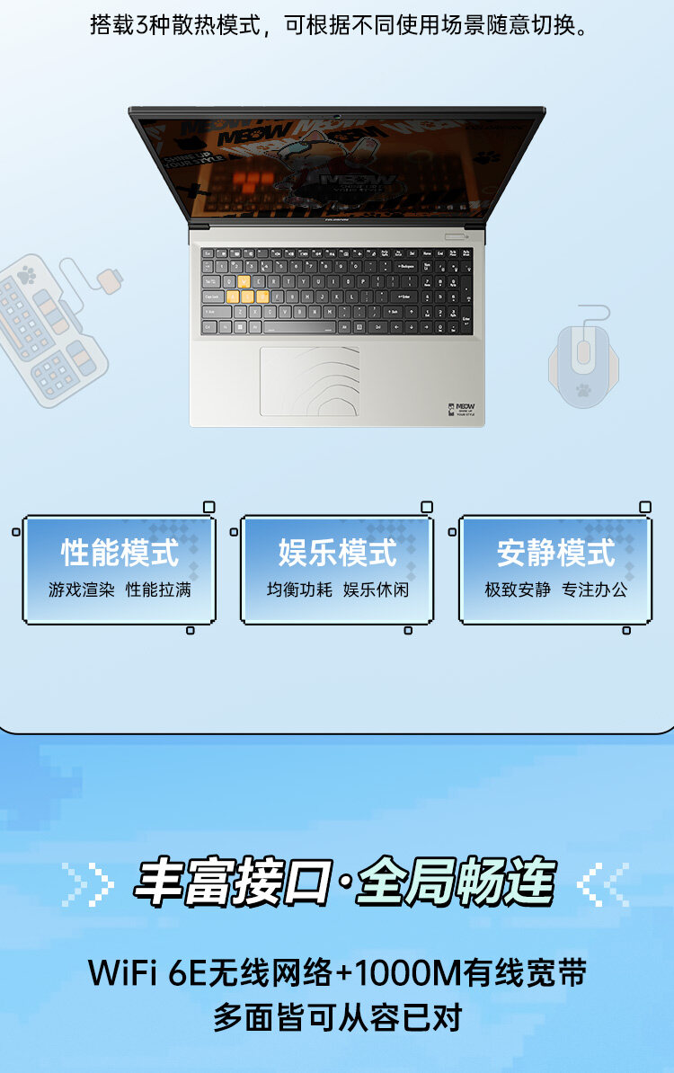 锐龙9-7845HX-5070-16G_13.jpg
