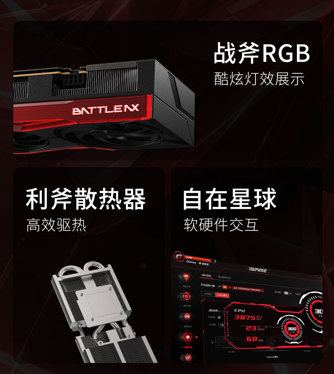 战斧-Geforce-RTX-5050-DUO-8GB-1125_04.jpg