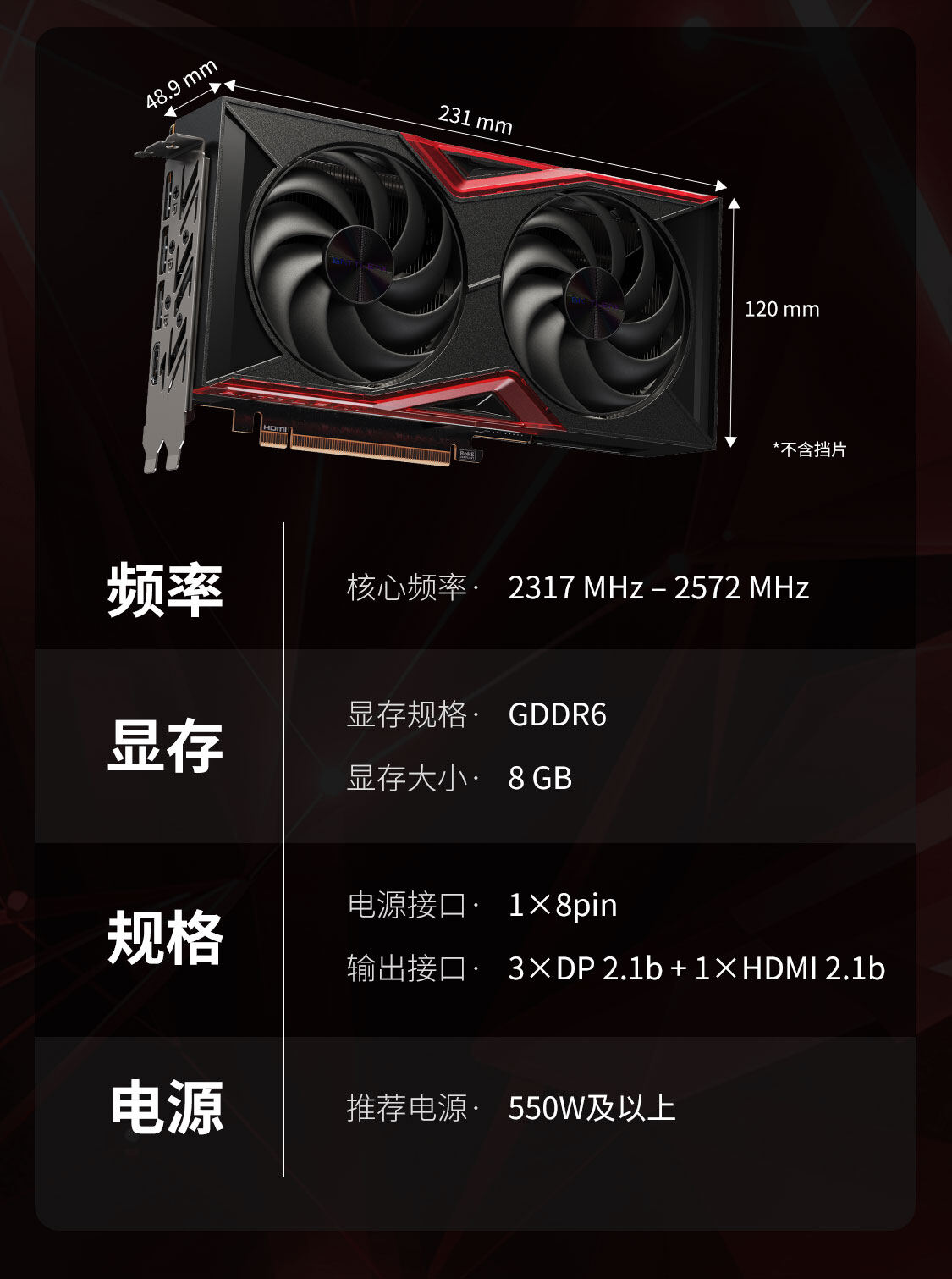 战斧-Geforce-RTX-5050-DUO-8GB-1125_05.jpg