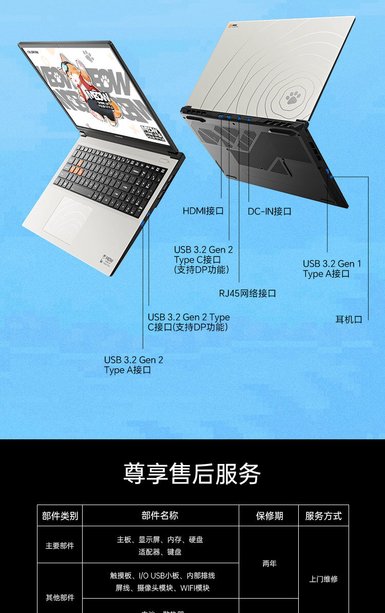 锐龙9-7845HX-5070-16G_14.jpg