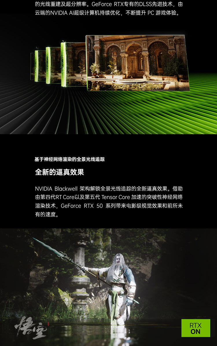 锐龙9-7845HX-5070-16G_09.jpg
