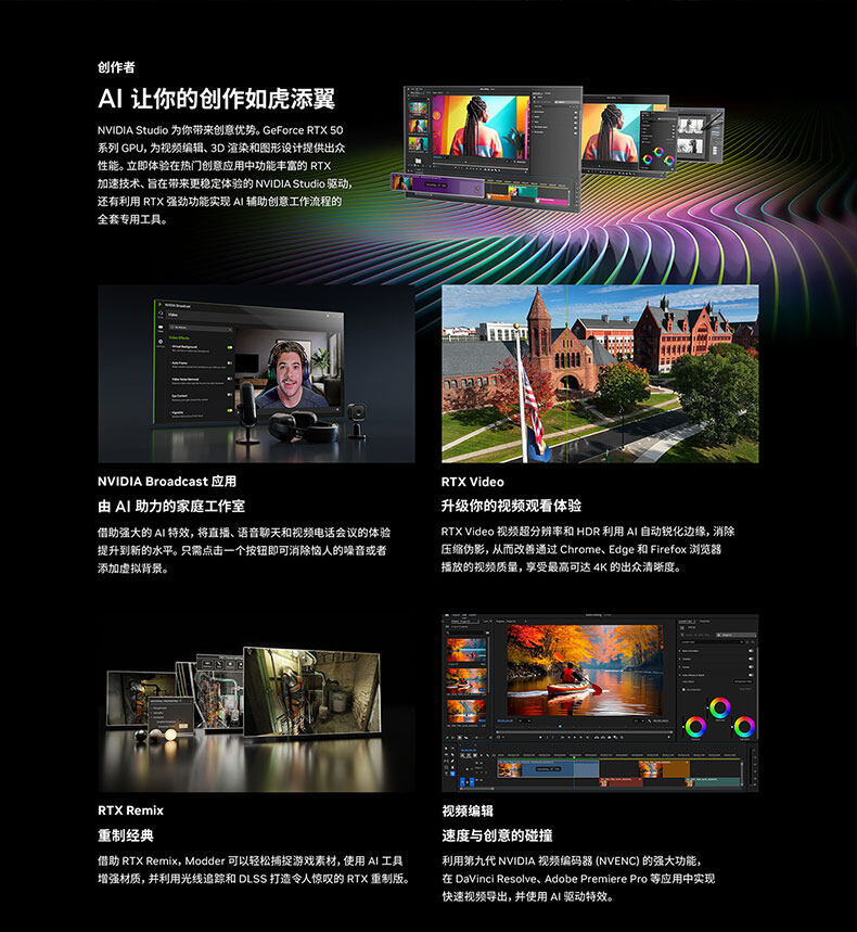战斧-Geforce-RTX-5070-豪华版-12GB-V2-1125_18.jpg