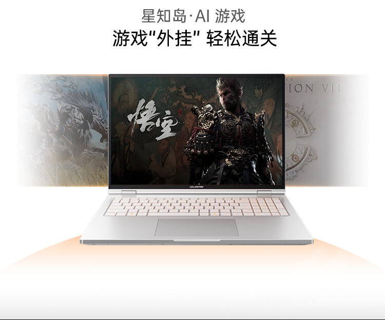 橘宝R16-Ultar-锐龙R9-9850HX-5070_13.jpg