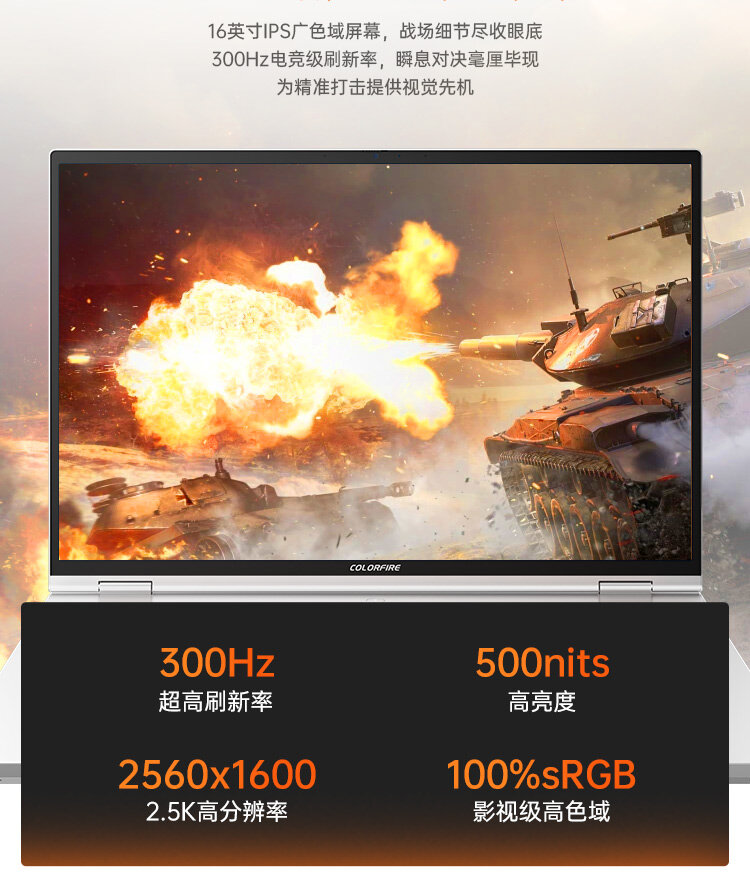 橘宝R16-Ultar-锐龙R9-9850HX-5070_28.jpg