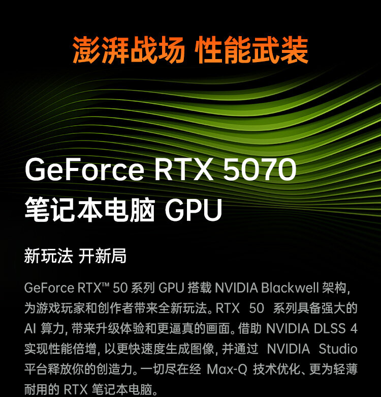 橘宝R16-Ultar-锐龙R9-9850HX-5070_17.jpg