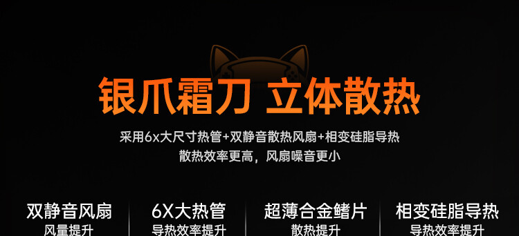 橘宝R16-Ultar-锐龙R9-9850HX-5070_25.jpg
