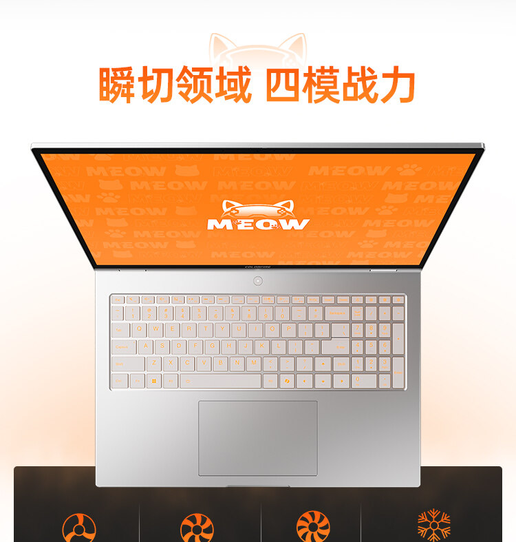 橘宝R16-Ultar-锐龙R9-9850HX-5070_32.jpg