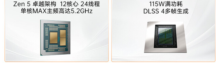 橘宝R16-Ultar-锐龙R9-9850HX-5070_04.jpg